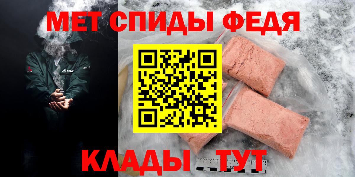 Amphetamine VHQ  Вход с VPN  Амфетамин  Салехард 