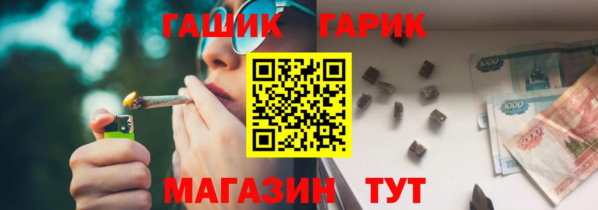 Гашиш  Вход с VPN  Салехард  где можно купить наркотик  ГАШ убойный 