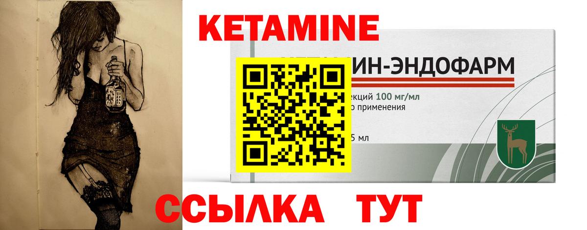 блэк спрут tor  Кетамин ketamine  Вход с VPN  Кетамин ketamine  Салехард 