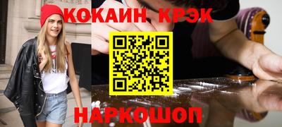 COCAINE Будённовск