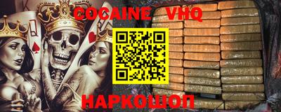 COCAINE Будённовск