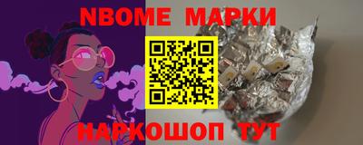COCAINE Будённовск