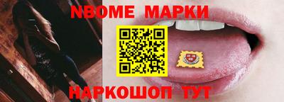 COCAINE Будённовск
