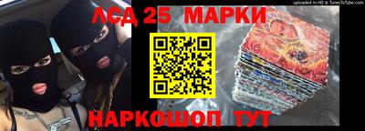 спиды Бузулук