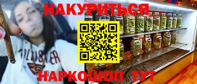 кокаин VHQ Бугуруслан