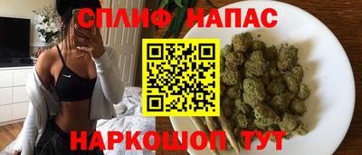 спиды Бузулук