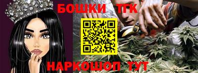 спиды Бузулук