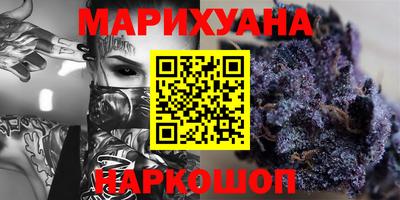 спиды Бузулук