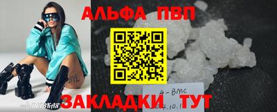 кокаин VHQ Бугуруслан