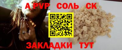 кокаин VHQ Бугуруслан