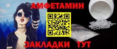 кокаин VHQ Бугуруслан