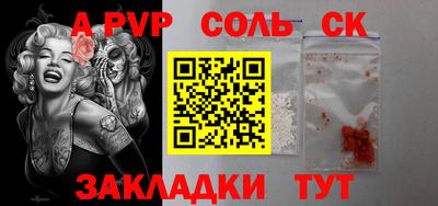 COCAINE Будённовск
