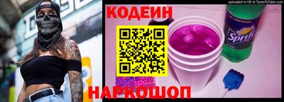 спиды Бузулук