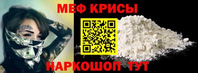 спиды Бузулук