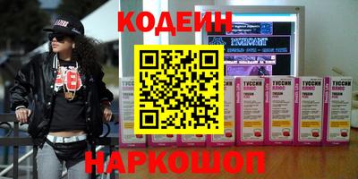 COCAINE Будённовск