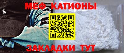 COCAINE Будённовск