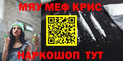 COCAINE Будённовск