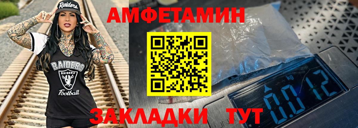 Салехард  Первитин  Вход с VPN  Метамфетамин пудра 