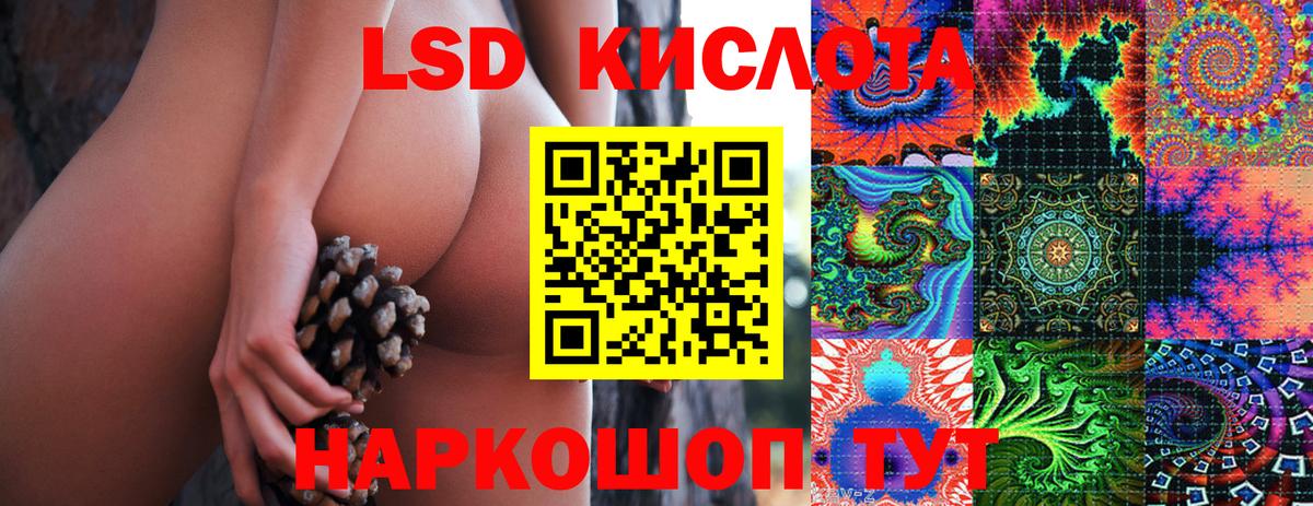 Марки N-bome 1500мкг Салехард