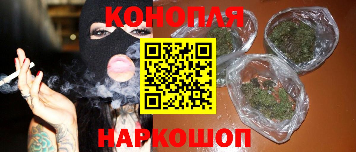 Бошки Шишки SATIVA & INDICA Салехард