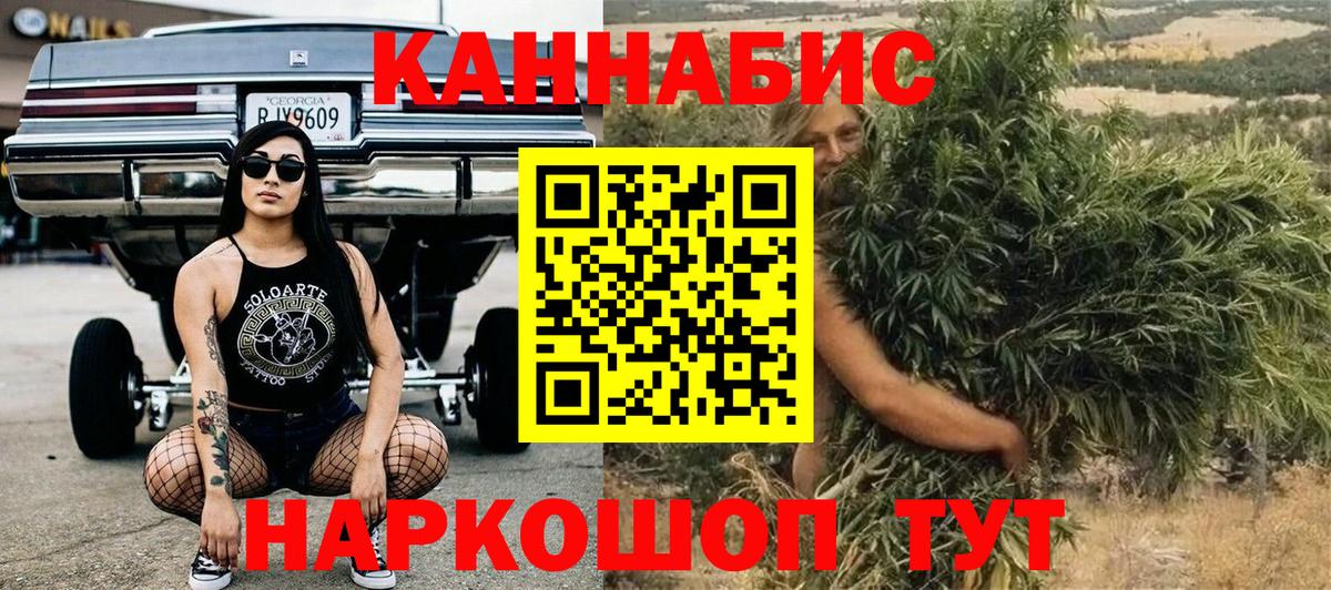 Бошки Шишки ГИДРОПОН  Вход с VPN  Салехард  Марихуана марихуана 